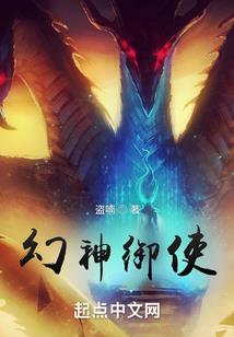 大魔王降世录