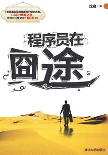 穿越变身三姨太