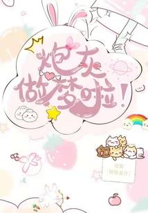 遗爱似拾年