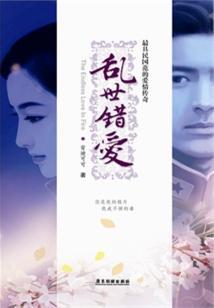 风流皇子是战神