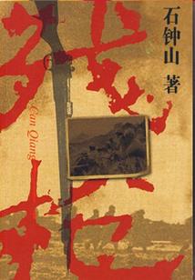 小楼无故又逢春