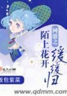 神之修炼