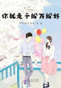 匪战山河
