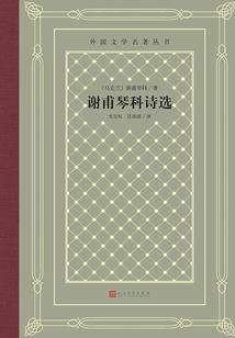 凝雪傲梅