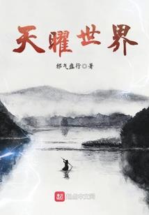 我是乙者
