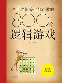 你好，命中注定