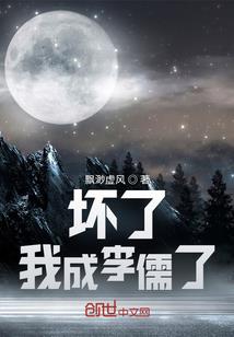 幻梦世纪