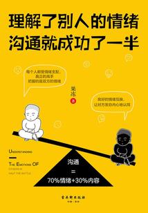 生来就是反派的命
