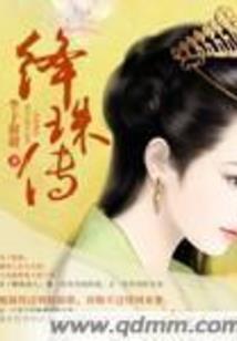 如你所见