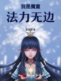 神仙也会赌