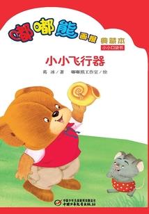 君心缘情