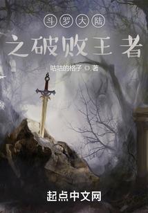 玉刀客