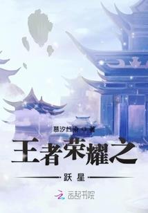 七世界求生之旅