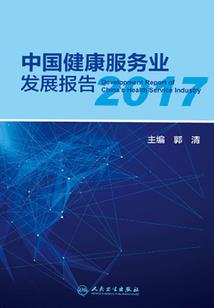 灰血残留