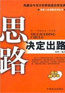 逆转灵气乾坤