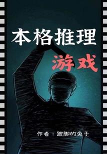 首席前夫，求放过