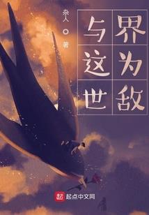 苏家的灰姑娘