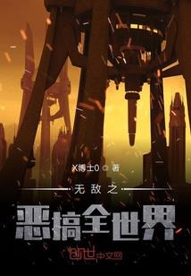 魔法使的命运之战