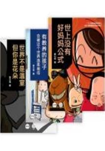 学长禁止靠近