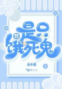《莫欺少年穷时光会证明一切》