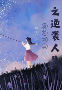 浪漫夏日