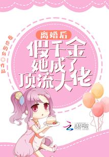 带着系统争霸天地