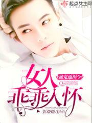 狂啸九重天