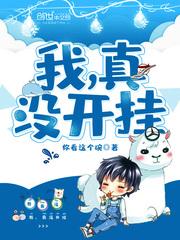 男主我真的只是路过