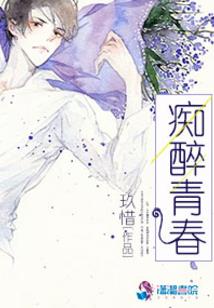 百里香洧春沐阳