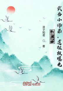 破碎之域