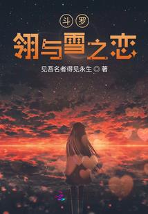 星际宿命