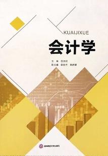 公主千千岁