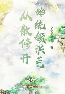 天使教师