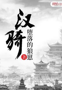 变星圣魔