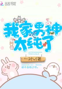 他心尖的猫薄荷