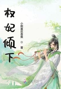三生三世,永不背弃