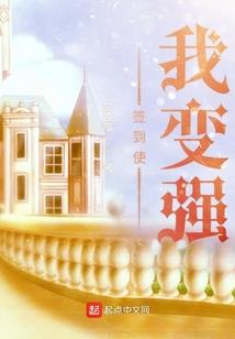火爆帝仙