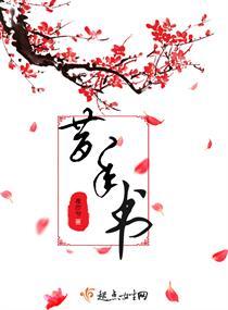生如夏花之民国篇