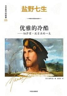 最强机甲之神