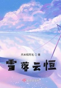 图腾封神道