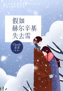 暴戾王爷的小狂妃飒爆了