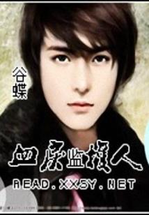 无天之帆