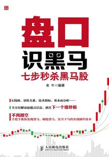 网游之翎渊一梦