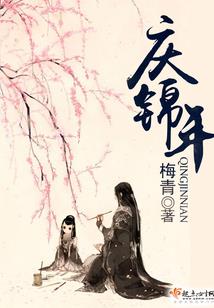 我等仙君擅长权谋不过分吧