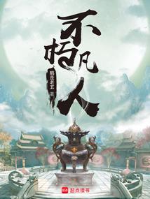 睁眼穿荒年，养大五个奇才娃