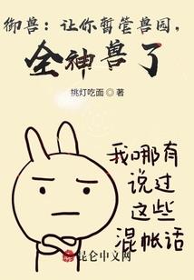 开局火影，天师弃徒登临神王