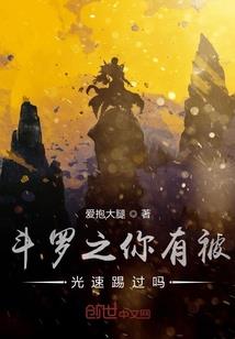 凌魂天魄