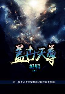 第一武宗