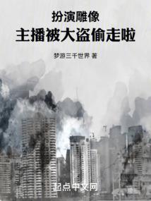 重生之文学大师
