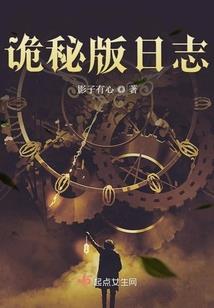 半老徐娘